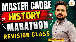 HISTORY MARATHON CLASS | REVISION CLASS || PSTET-2|| MASTER CADRE SST | #sst #mastercadre #history