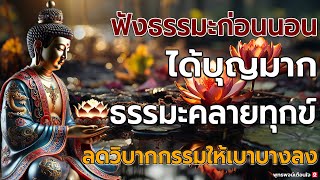 อย่าเพลินกับการใช้ชีวิตทางโลก ทุกสิ่งบนโลกไม่เที่ยง #ฟังคำสอนของพระพุทธเจ้า #พุทธวจน