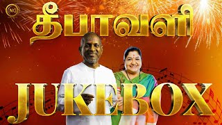 Deepavali Saravedi 💥🧨 Jukebox  2021 | Ilayaraja Songs | Noise and Grains