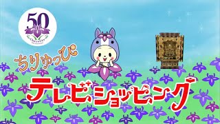 愛知県知立市シティプロモーション動画（ロングver）