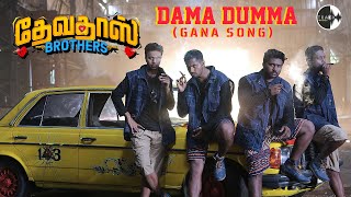 Dama Dumaa - Gana Song | Devadas Brothers | Ajay Prasath | Dhruvva | Bala Saravanan | C Dharan