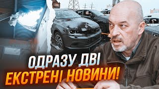 ⚡️9 ХВИЛИН ТОМУ! ТУКА: виборчі дільниці в рф ТЕРМІНОВО ЗУПИНИЛИ роботу! Бєлгород біжить у СХОВИЩА