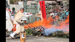 20230312高尾山火渡り祭2023【ＨＤ・原画４Ｋ】