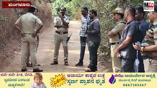 Kotekar Robbery Case: ಶಶಿ ಥೇವರ್‌ ನೀಡಿದ್ದ ಪಿಸ್ತೂಲ್‌ ಪೊಲೀಸ್‌ ವಶಕ್ಕೆ