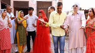 बेटी का फेसला #haryanvi #natak #episode #comedy #anmol #video