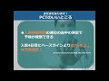 【敗血症診療】icu治療の各論【2020ガイドライン準拠】