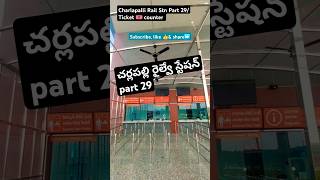 Charlapalli Rail Stn Part 29 #charlapalli #railwaystation #railway #railways #rail #railfans#chz