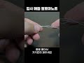 합사를 도래에 묶는 법 _ 팔로마 노트 _how to tie a braid line to a swivel _ 編み込みラインをスイベルに結ぶ方法 fishing 낚시 생활낚시