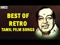 Kaviyarasu Kannadasan All Time Hits | Ilayaraja,KVM,MSV Tamil Film Songs | Aymbathilum, Azhagazhaga