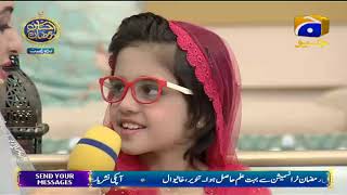 Geo Ramzan Iftar Transmission - Mera Pehla Roza - 03 June 2019 - Ehsaas Ramzan
