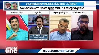 'ചാണകക്കുണ്ടില്‍ നിന്ന് ചന്ദനം മണക്കില്ല';റിജില്‍ മാക്കുറ്റിയും കാ.ഭാ സുരേന്ദ്രനും തമ്മില്‍ വാക്പോര്