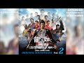 ryu ga gotoku ishin shu qu 恕曲 full song loop extended 17 min