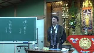 2020年常磐会館報恩講法話（藤元雅文氏）