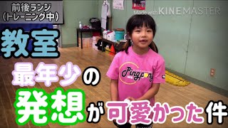 トレーニング中の一コマ【ジュニア教室】丸善クラブ