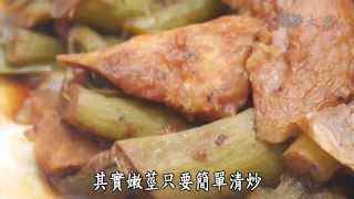 【蔬果生活誌】20150214 - 環保素食友愛地球