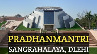 Pradhanmantri Sangrahalaya | PM Museum Delhi | INDIA | Mahi and Swara Ghagat Vlog #vlogvideo #video