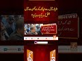 اڈیالہ جیل سے اچانک کوٹ لکھپت جیل منتقل gnn news pti imrankhan shahmahmoodqureshi adialajail