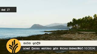 නැවත ඉපදීම