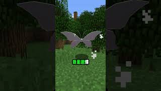 这歌词不对劲啊！  #minecraft   #搞笑 #我的世界 #minecraftmemes   #animation #dream #herobrine #technoblade