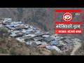 रसुवा जिल्ला गत्लाङ गाउँको कथा|| Nadekhiyako Drisya Ep.6 Story Of Himalayan Ghatlang Village Rasuwa.