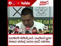 අගමැති මහින්දගේ නංගිගේ පුතා මාතර ඡන්දේ කරන හැටි මෙන්න.