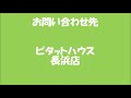 【グラン ソル ルチア】【ピタットハウス長浜店】【長浜市南高田町】【都市ガス】【オートロック】【インターネット無料】【１ldk】