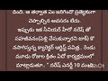 నరేష్ ఎనర్జీ 10 మందితో సమానం.. రాత్రయితే నా వల్ల కావడం లేదన్న పవిత్ర.. ఆడుకుంటున్న నెటిజన్లు