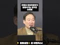 헌법의 아버지들까지 당황시키는 정치인 이재명