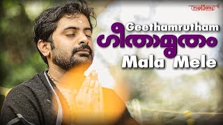 Geethamrutham - Mala Mele | Sanjay Raj | Sriraman | Jayakumar. K. Pavithran | Prasana Ramarathnam