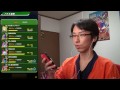 【 104】決勝戦に魔物潜んでたわ。　ドッカンバトル実況