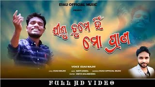 TUMO NAMO GAUTHIBI SODA|| ତୁମୋ ନାମ ଗାଉଥିବି ସଦା || NEW ODIA CHRISTIAN SONG 2022|| SINGER ESAUMAJHI