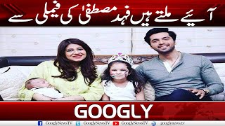 Watch Beautiful Family Pictures Of Fahad Mustafa | Googly News TV