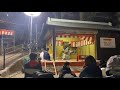 延岡 今山恵比寿神社 十日えびす 夜神楽