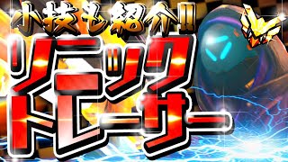 【オーバーウォッチ】メインピック！2人の得意キャラでいざ、出陣！トレーサーの小技も必見！！！IN ボルスカヤ