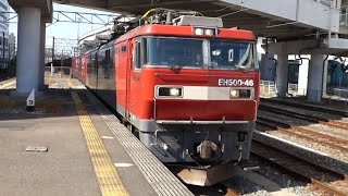 JR貨物　EH500-46 金太郎 貨物列車　鹿児島本線 黒崎駅