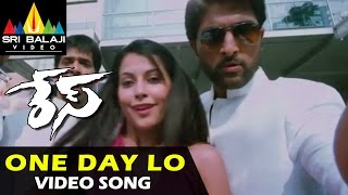 Race Video Songs | One Day Lo Video Song | Vikram, Karthik, Nikitha | Sri Balaji Video