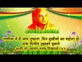 व्वा काय जबरदस्त भजन नरेंद्र आईचे narendramaharaj bhajansong vairalvideo shrigurudev