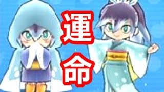 【実況】 Ｓランク妖怪 ふぶき姫と運命の出会い！ 【妖怪ウォッチ ぷにぷに】