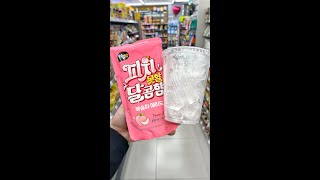 복숭아 에이드 🍑💗  Korean Convenience Store Peach Ade #편의점 #asmr