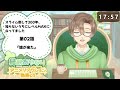 【同時視聴】「スライム倒して300年、知らないうちにレベルmaxになってました」 第02話 アニメリアクション 【新人vtuber見習い 緑観あやなり】