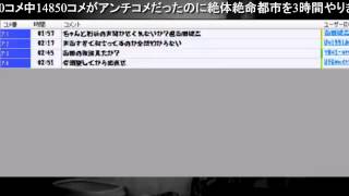 ダルシム矢野 「ダルシム矢野さんが消失してしまいました・・」1