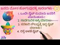 ಸೈಟ್ ಖರೀದಿ ಮಾಡುವುದು ಹೇಗೆ ದಾಖಲೆಗಳು site documents how to buy site and documents.