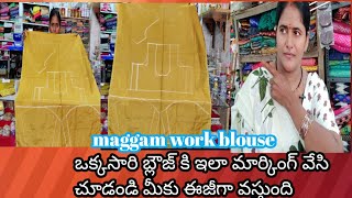 #sareekuchuMichelle/ మగ్గం వర్క్ బ్లౌజ్ మార్కింగ్ / how to maggam work blouse marking