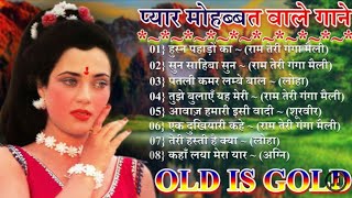 मन्दाकिनी ॥ Hits Of Mandakini | Mandakini Evergreen Hindi Songs | Mandakini Jukebox