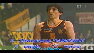 Άρης - Μακάμπι Τελ Αβίβ 93-77 Πρωταθλητριών 25/2/88 (16:9  HD) ΕΡΤ