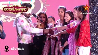 Suvarnotsava | Belagavi | Part 3 | Star Suvarna