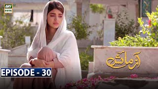 Azmaish Episode 30 [Subtitle Eng] ARY Digital Drama