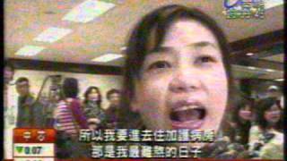 20110125 台視『早產巴掌仙子 住院七個月出院』