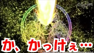 【東方ロストワード】聖白蓮(L80)解説【ゆっくり解説】