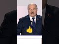 Лукашенко🔥Наша небольшая страна стала для России ВДУМАЙТЕСЬ четвёртым по величине партнёром👍🤝👍